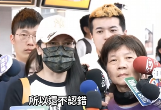 拉清单?大陆公布举报台独邮箱!已收到323份