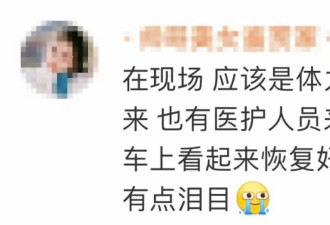 宋雨琦录制《奔跑吧》因体力不支摔倒！本人发文报平安