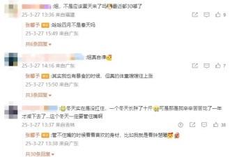张馨予透露体重恢复到53kg！称管不住嘴就看钟楚曦身材