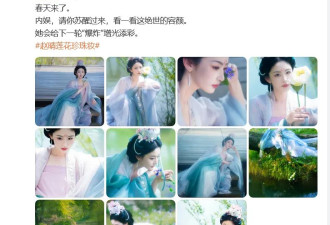 于正夸旗下女星“这绝世容颜”上热搜 评论区翻车 女方回应