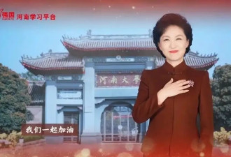 就任河南大学学术副校长后 海霞助力高校诵读大赛