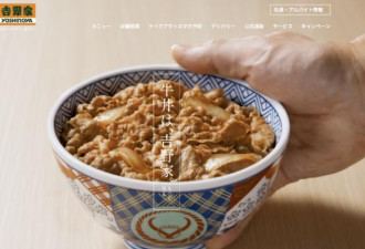 日料店都卖的“丼”，到底是什么？