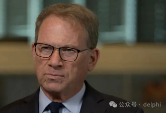 泄密门事件：一场波诡云谲的政治阴谋