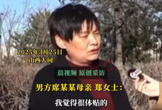 电梯内亲热视频曝光 再谈山西“订婚强奸案”