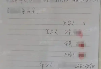电梯内亲热视频曝光 再谈山西“订婚强奸案”