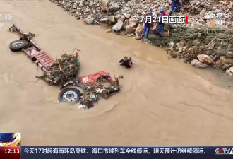 62人死亡失踪 陕西塌桥致25辆车堕河 43人被问责