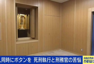 日本死刑内幕曝光:3名行刑官随机开盲盒