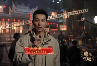 董卿回归？央视悄悄更新主持人名单