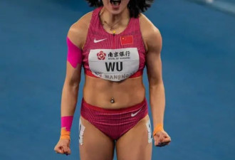吴艳妮超日本名将 首次登顶亚洲第一
