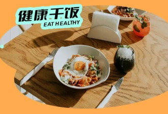 惊！这种饮食方式竟能让寿命延长10年