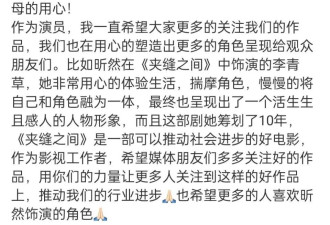 恋爱结婚19年，被称模范夫妻的他们官宣离婚了