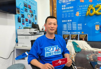 用AED救老人的外卖员回应888元感谢金:不为赚钱