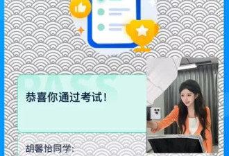 被擦妆5次艺考生回应被中传录取：只是过了校考