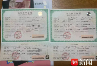 17岁代孕女孩已嫁至百公里外布拖县，知情人又爆料