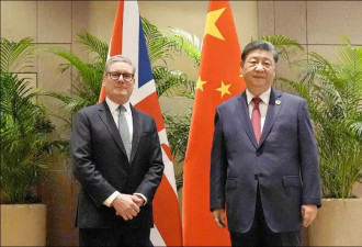 英媒：在英国求学的中国学生 须申报与中共关系
