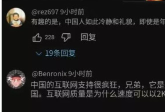 从甲亢哥到试药人，我看到了当下时代的两张面孔