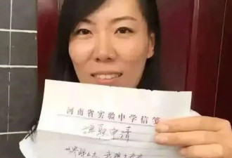 十年前潇洒出走的女老师轰动全国,如今被全网嘲笑