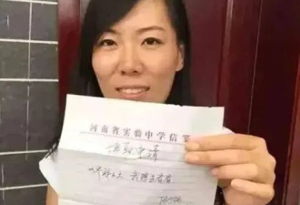 十年前潇洒出走的女老师轰动全国,如今被全网嘲笑