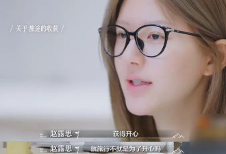 赵露思卖惨风波升级！生病症状跟肉毒素中毒相似，评论区控不住了