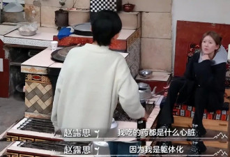 赵露思卖惨风波升级！生病症状跟肉毒素中毒相似，评论区控不住了