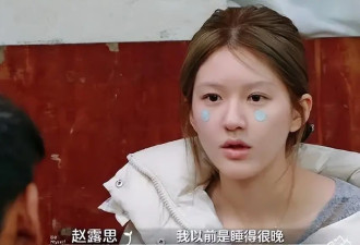 赵露思卖惨风波升级！生病症状跟肉毒素中毒相似，评论区控不住了