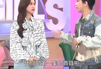 小S急着要复出了？吴姗儒代班主持收视飙升，唯一节目地位不保