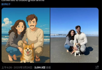 ChatGPT引爆“吉卜力”风格图像浪潮 激发AI违法争议