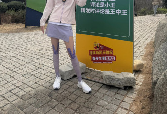 第十七季搜狐新闻马拉松威海开跑 黄圣依、赵雅芝、孟美岐挑战“海景赛道天花板”