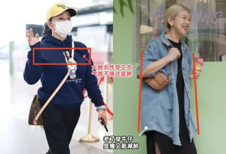 女人上了年纪 绝不穿“卫衣”和“奶奶衫”