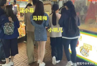 小玥儿随父亲汪小菲出游，大S翻版背影惊现，与继母马筱梅亲如母女