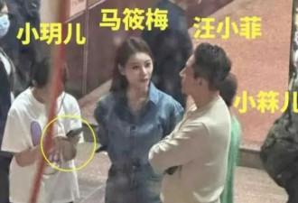 小玥儿随父亲汪小菲出游，大S翻版背影惊现，与继母马筱梅亲如母女