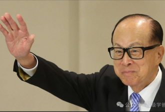 中媒：交割倒计时李嘉诚港口卖不成 因为涉嫌违法