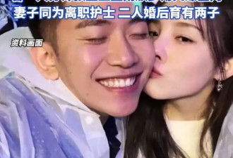 任志达老婆遭外卖员非礼乱摸！已经报警处理，不能怪他老婆太漂亮