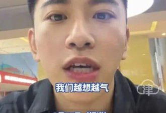 任志达老婆遭外卖员非礼乱摸！已经报警处理，不能怪他老婆太漂亮
