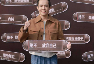 王星参加综艺惹人忧 出镜状态差 网友担心他应激