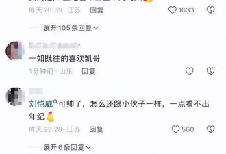 51岁刘恺威越老越帅，但这身高真不像有178