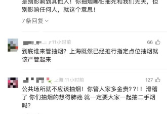两男子在上海迪士尼大打出手，因为抽烟