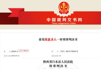 患者在医院拉横幅、拿刀捅伤职工，法院判了