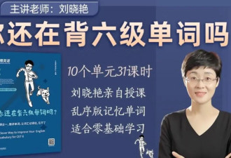 从表情包火成“名师” 考研大学生排队等着她