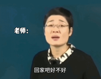 从表情包火成“名师” 考研大学生排队等着她
