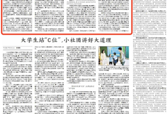 #“Deepseek乱编”坑惨大学生#话题上热搜!