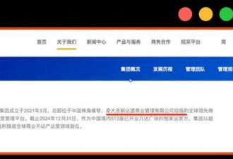 老王 还得卖多少个万达?奋斗40年 留下一声叹息