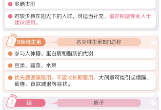 中国年轻人 正被韩国防猝死套餐收割