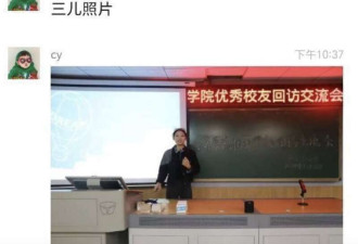 妻子举报副教授出轨女学生 曝光大量开房记录