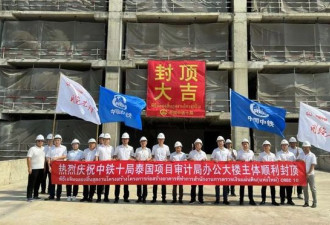 “21亿新大楼”被震垮 中国中铁火速删庆祝文