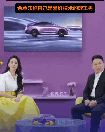 刘亦菲和华为副总的视频爆火 暴露一个扎心真相