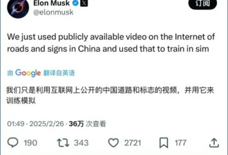 特斯拉入华十年：褪去光环，开始 “交学费”