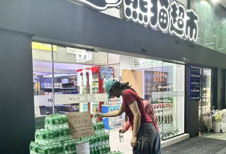 曼谷一中国超市免费供矿泉水,老板:物资暂不紧张