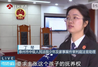 亲姐妹“借腹生子”，姐姐反悔起诉争抚养权