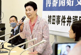 日本89岁死囚犯蒙冤48年获赔2.17亿，证据全是伪造